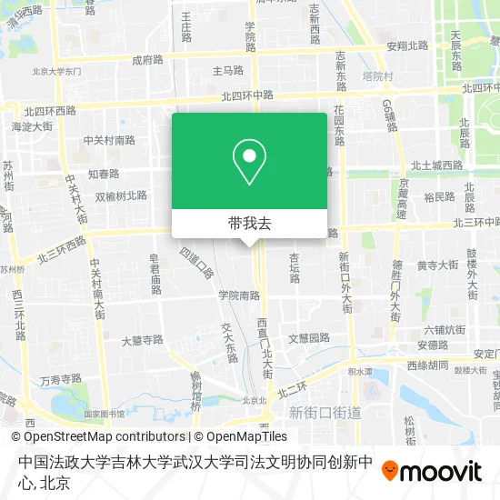 中国法政大学吉林大学武汉大学司法文明协同创新中心地图