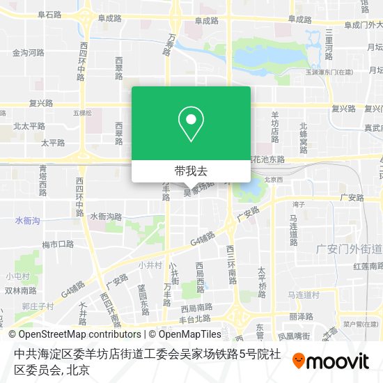 中共海淀区委羊坊店街道工委会吴家场铁路5号院社区委员会地图
