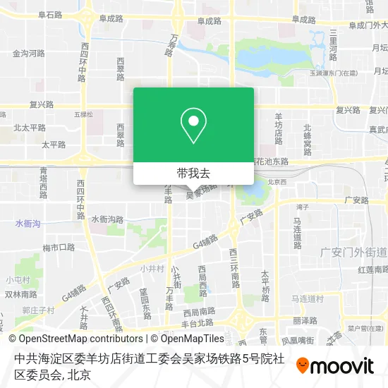 中共海淀区委羊坊店街道工委会吴家场铁路5号院社区委员会地图