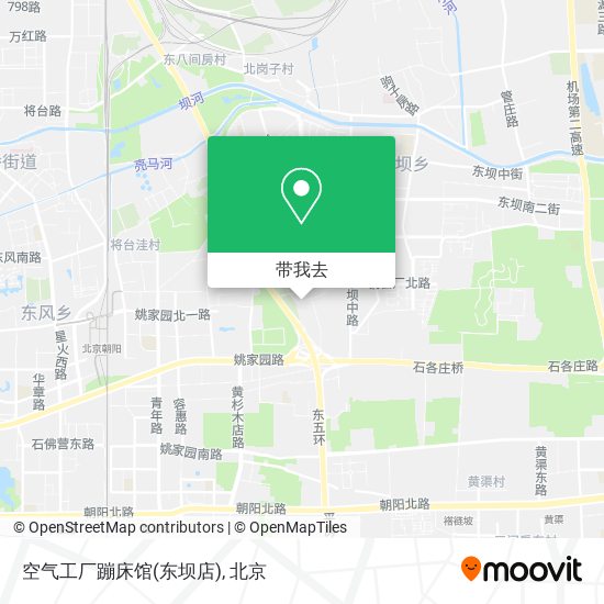 空气工厂蹦床馆(东坝店)地图