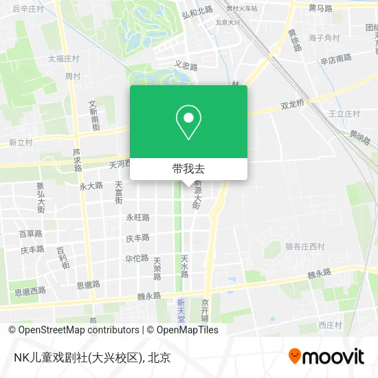NK儿童戏剧社(大兴校区)地图