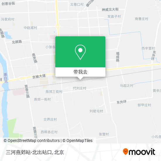 三河燕郊站-北出站口地图
