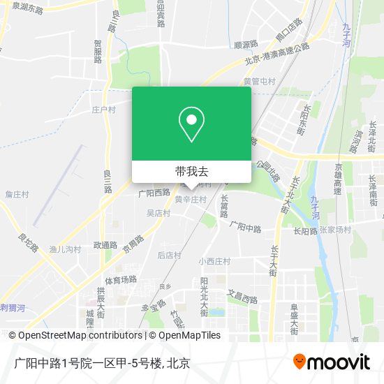 广阳中路1号院一区甲-5号楼地图
