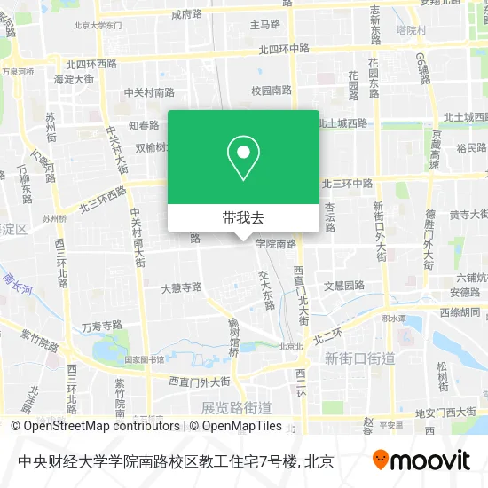 中央财经大学学院南路校区教工住宅7号楼地图