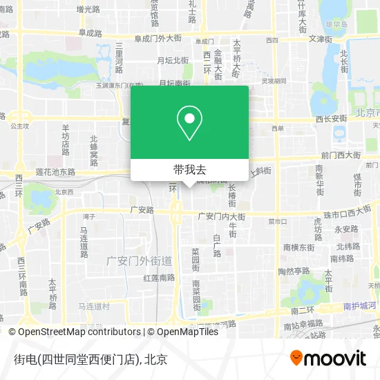 街电(四世同堂西便门店)地图