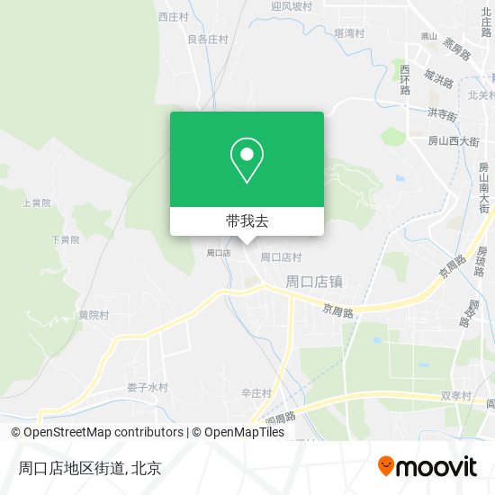 周口店地区街道地图