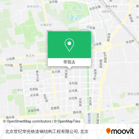北京世纪华光铁道钢结构工程有限公司地图