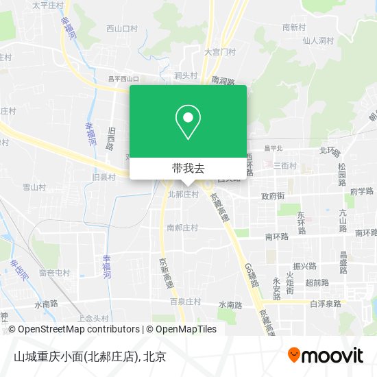 山城重庆小面(北郝庄店)地图