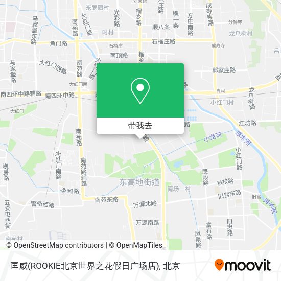 匡威(ROOKIE北京世界之花假日广场店)地图