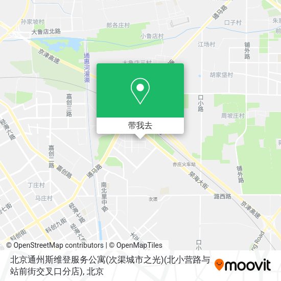 北京通州斯维登服务公寓(次渠城市之光)(北小营路与站前街交叉口分店)地图