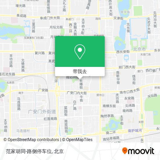 范家胡同-路侧停车位地图