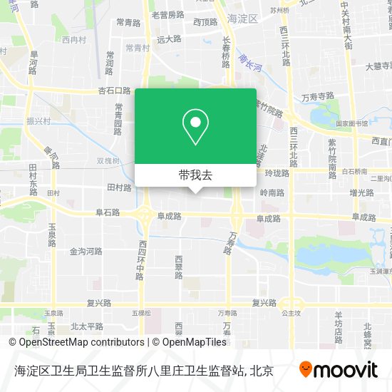 海淀区卫生局卫生监督所八里庄卫生监督站地图