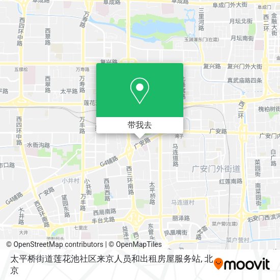 太平桥街道莲花池社区来京人员和出租房屋服务站地图