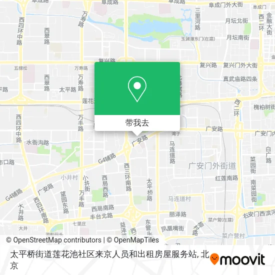 太平桥街道莲花池社区来京人员和出租房屋服务站地图