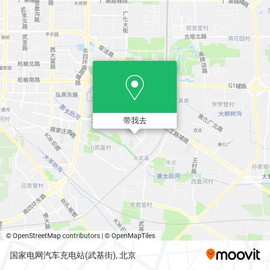 国家电网汽车充电站(武基街)地图