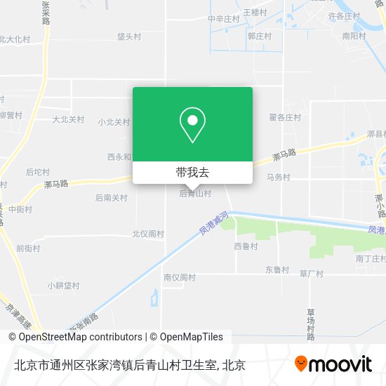 北京市通州区张家湾镇后青山村卫生室地图
