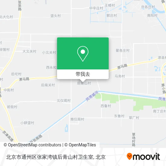 北京市通州区张家湾镇后青山村卫生室地图