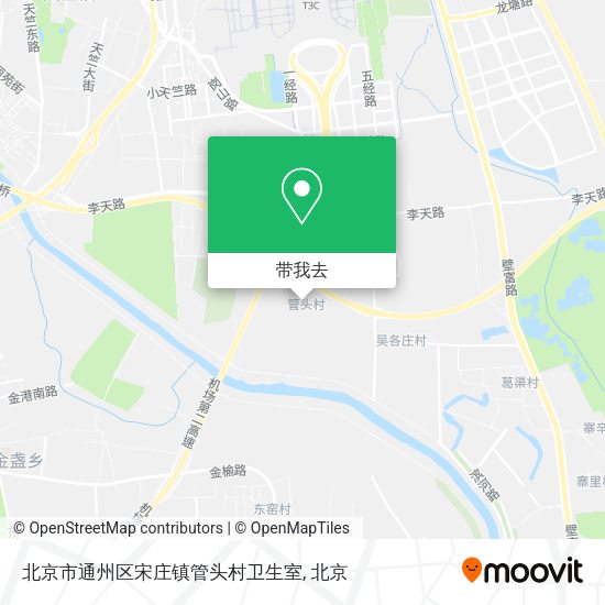 北京市通州区宋庄镇管头村卫生室地图