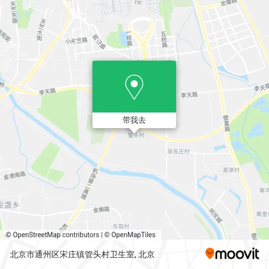 北京市通州区宋庄镇管头村卫生室地图