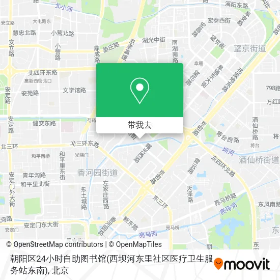 朝阳区24小时自助图书馆(西坝河东里社区医疗卫生服务站东南)地图