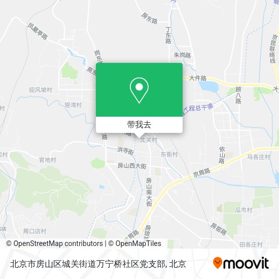 北京市房山区城关街道万宁桥社区党支部地图