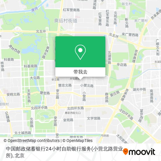 中国邮政储蓄银行24小时自助银行服务(小营北路营业所)地图
