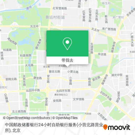 中国邮政储蓄银行24小时自助银行服务(小营北路营业所)地图