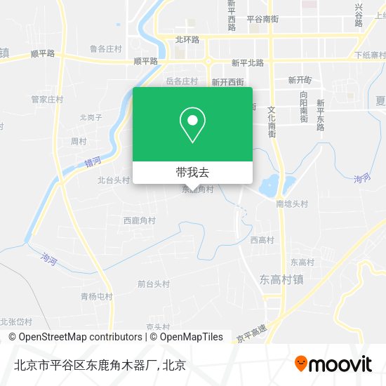 北京市平谷区东鹿角木器厂地图