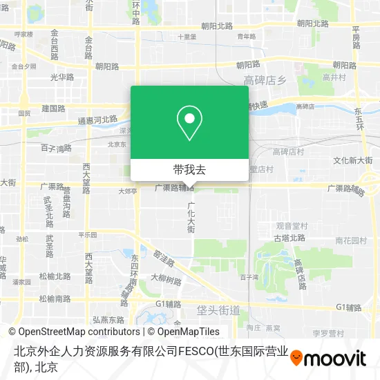 北京外企人力资源服务有限公司FESCO(世东国际营业部)地图