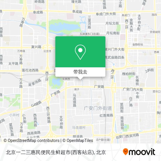 北京一二三惠民便民生鲜超市(西客站店)地图