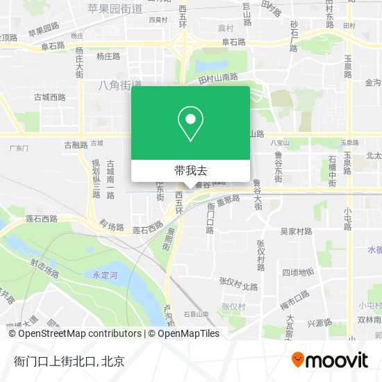 衙门口上街北口地图