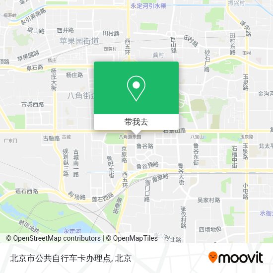 北京市公共自行车卡办理点地图