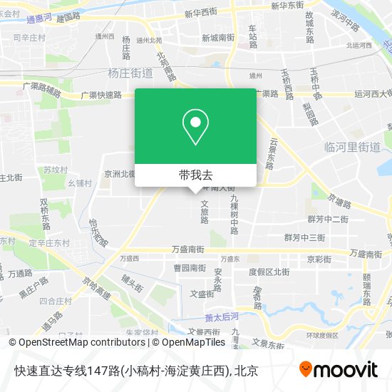 快速直达专线147路(小稿村-海淀黄庄西)地图