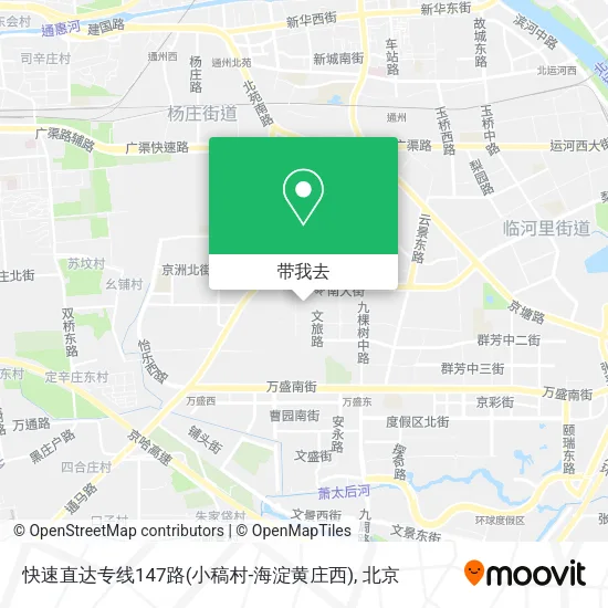 快速直达专线147路(小稿村-海淀黄庄西)地图