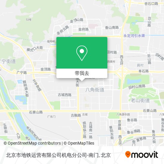 北京市地铁运营有限公司机电分公司-南门地图