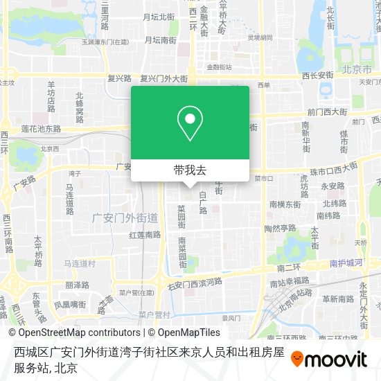 西城区广安门外街道湾子街社区来京人员和出租房屋服务站地图