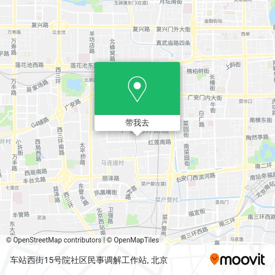车站西街15号院社区民事调解工作站地图