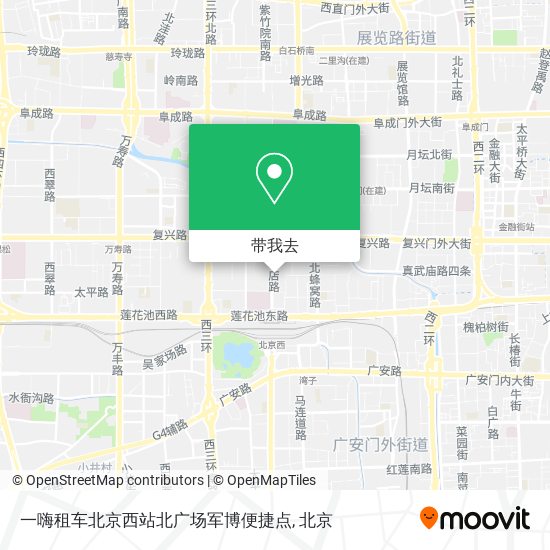 一嗨租车北京西站北广场军博便捷点地图