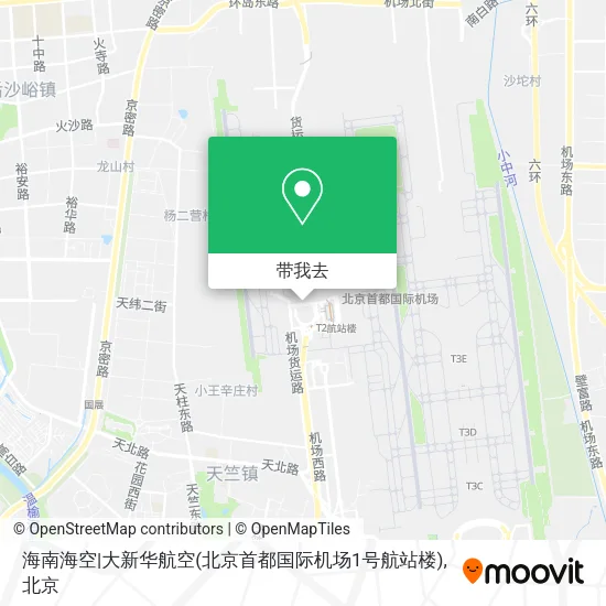 海南海空|大新华航空(北京首都国际机场1号航站楼)地图