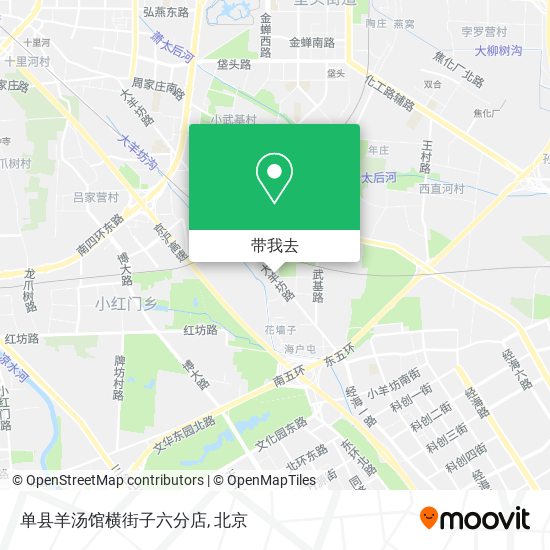 单县羊汤馆横街子六分店地图