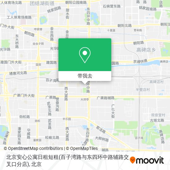 北京安心公寓日租短租(百子湾路与东四环中路辅路交叉口分店)地图