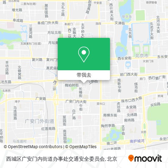 西城区广安门内街道办事处交通安全委员会地图