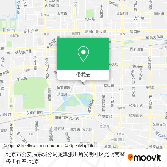 北京市公安局东城分局龙潭派出所光明社区光明南警务工作室地图