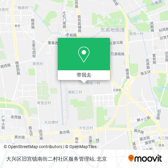 大兴区旧宫镇南街二村社区服务管理站地图