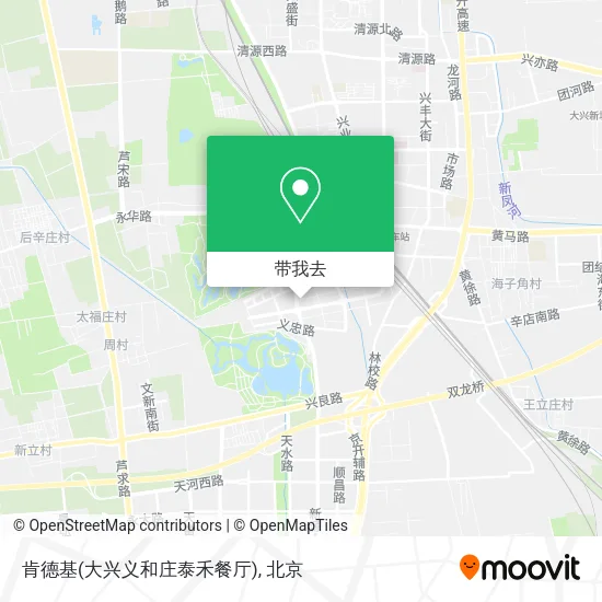 肯德基(大兴义和庄泰禾餐厅)地图