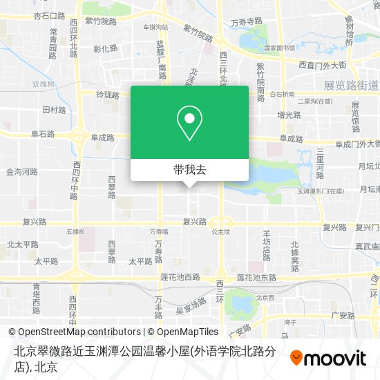 北京翠微路近玉渊潭公园温馨小屋(外语学院北路分店)地图