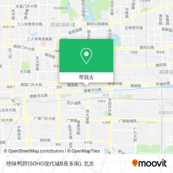绝味鸭脖(SOHO现代城B座东南)地图