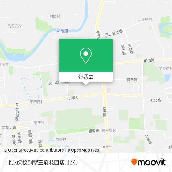 北京蚂蚁别墅王府花园店地图