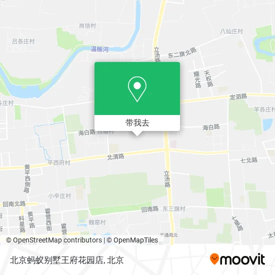 北京蚂蚁别墅王府花园店地图