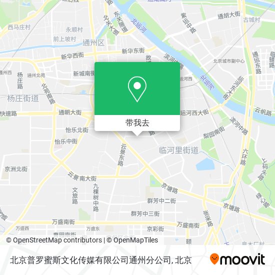 北京普罗蜜斯文化传媒有限公司通州分公司地图